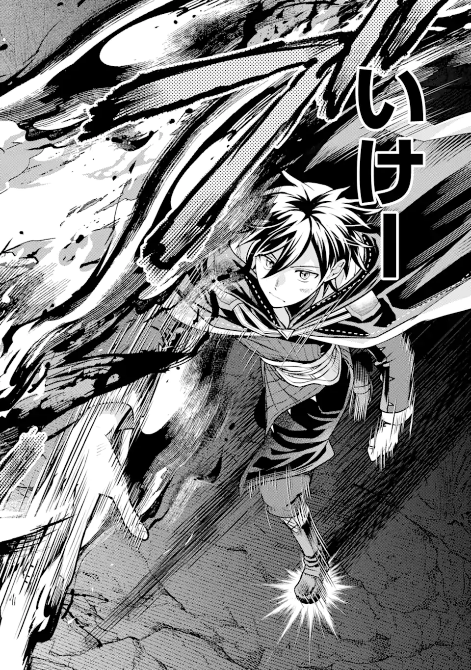 Isekai Tensei de Kenja ni Natte Boukensha Seikatsu: Mahou Kairyou de Isekai Saikyou Chap 26.3 - Next Chap 27.3