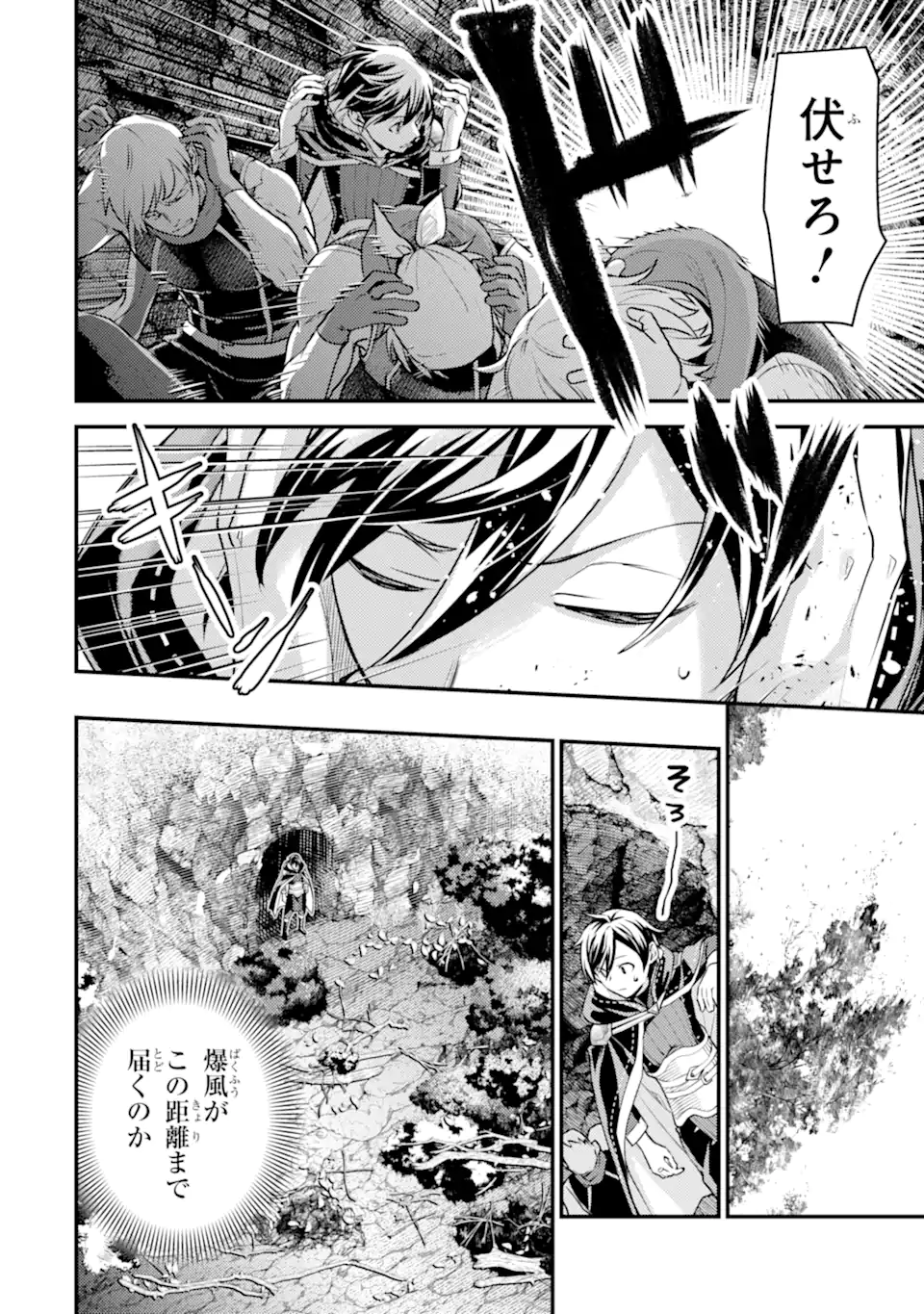 Isekai Tensei de Kenja ni Natte Boukensha Seikatsu: Mahou Kairyou de Isekai Saikyou Chap 26.3 - Next Chap 27.3