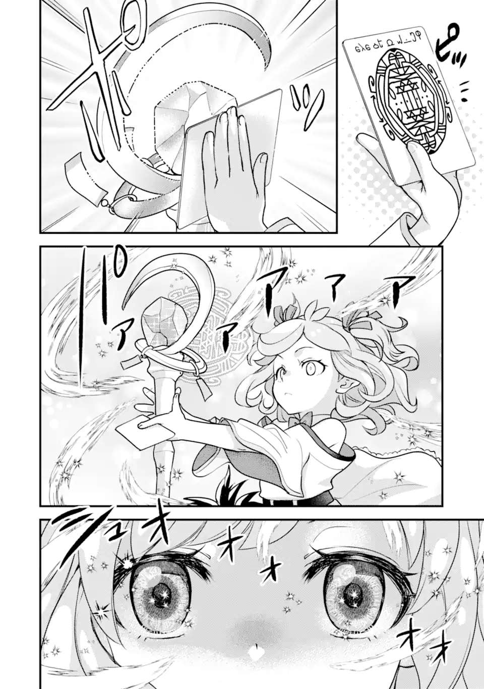 Isekai Tensei de Kenja ni Natte Boukensha Seikatsu: Mahou Kairyou de Isekai Saikyou Chap 22.1 - Next Chap 23.1