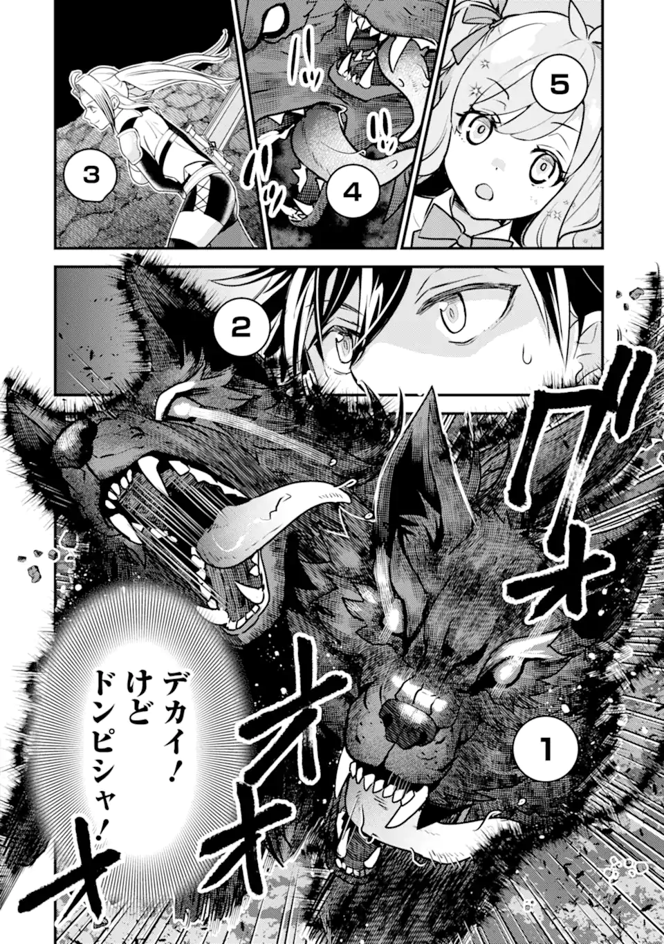 Isekai Tensei de Kenja ni Natte Boukensha Seikatsu: Mahou Kairyou de Isekai Saikyou Chap 22.1 - Next Chap 23.1