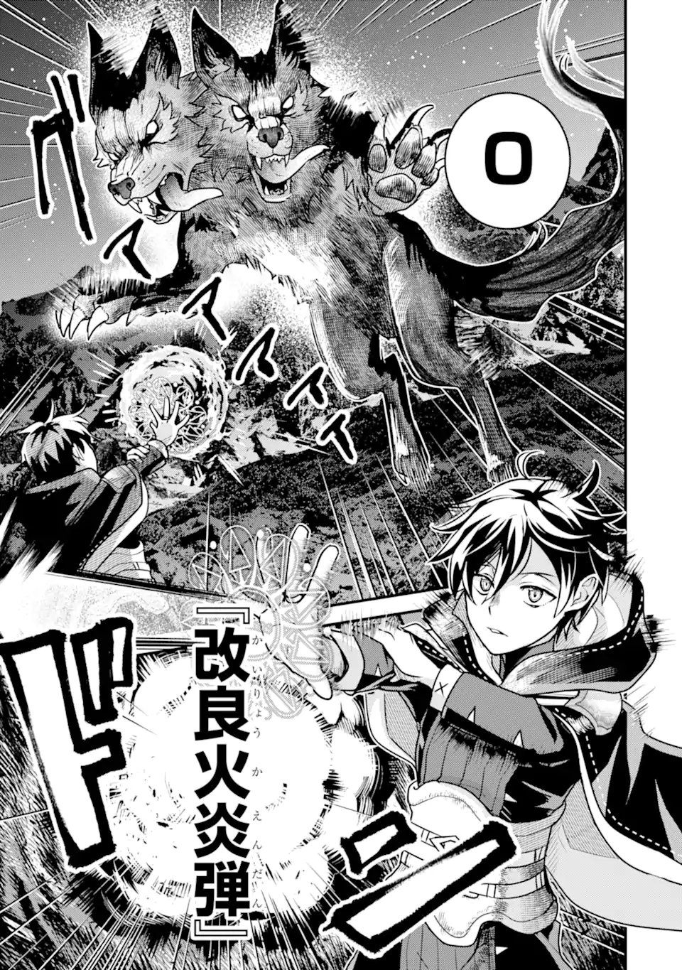 Isekai Tensei de Kenja ni Natte Boukensha Seikatsu: Mahou Kairyou de Isekai Saikyou Chap 22.1 - Next Chap 23.1