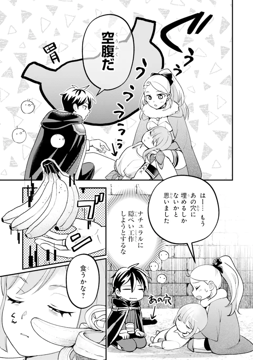 Isekai Tensei de Kenja ni Natte Boukensha Seikatsu: Mahou Kairyou de Isekai Saikyou Chap 40.1 - Next Chap 41.1