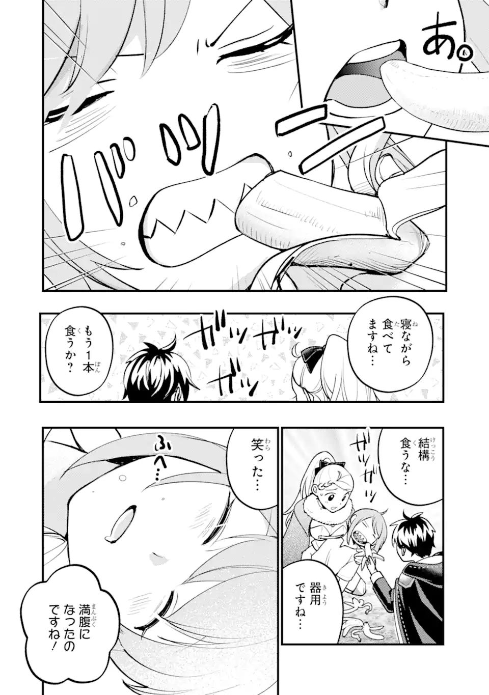 Isekai Tensei de Kenja ni Natte Boukensha Seikatsu: Mahou Kairyou de Isekai Saikyou Chap 40.1 - Next Chap 41.1