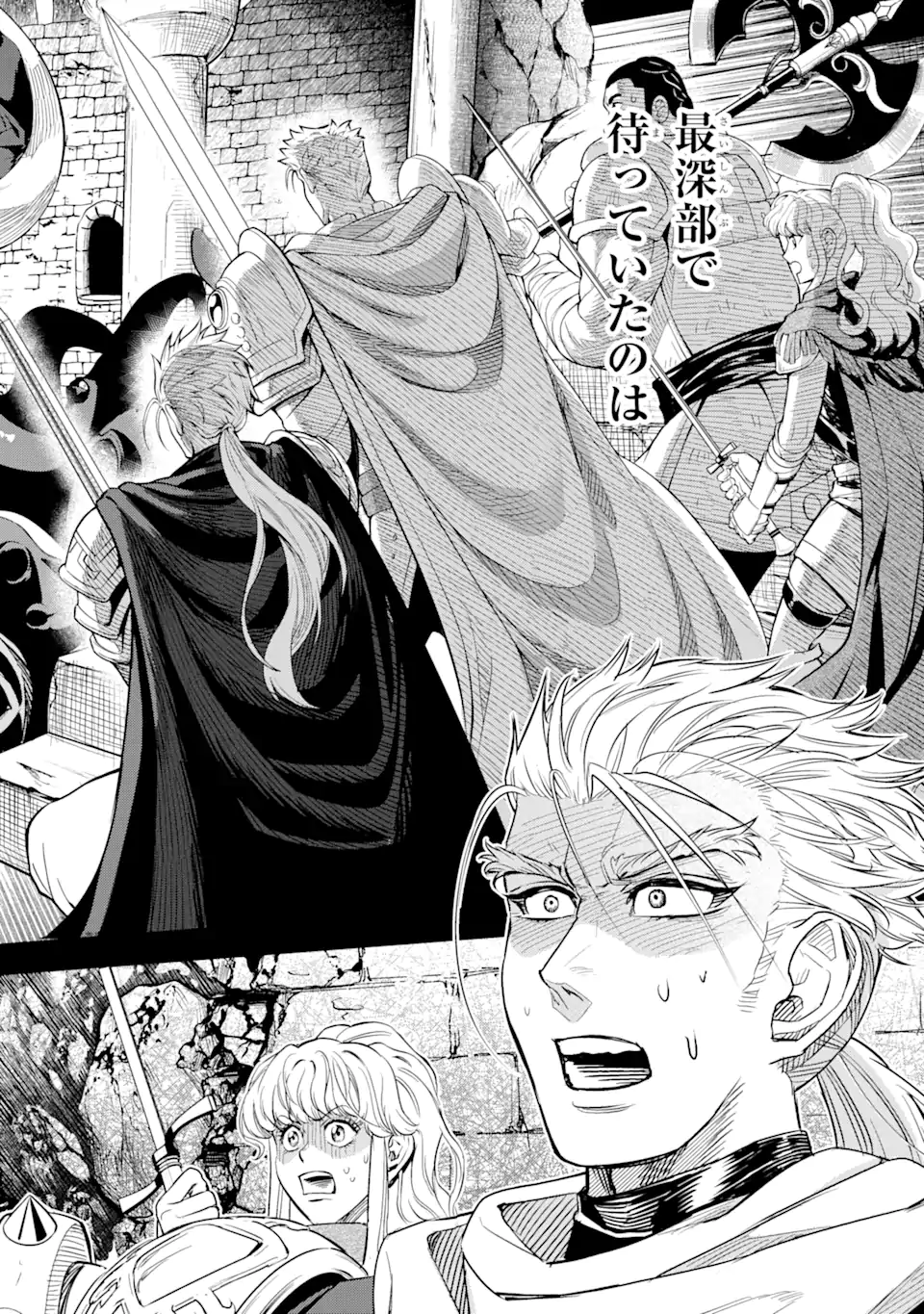 Isekai Toushou no Maken Seisaku-gurashi Chap 8.2 - Next Chap 9.2