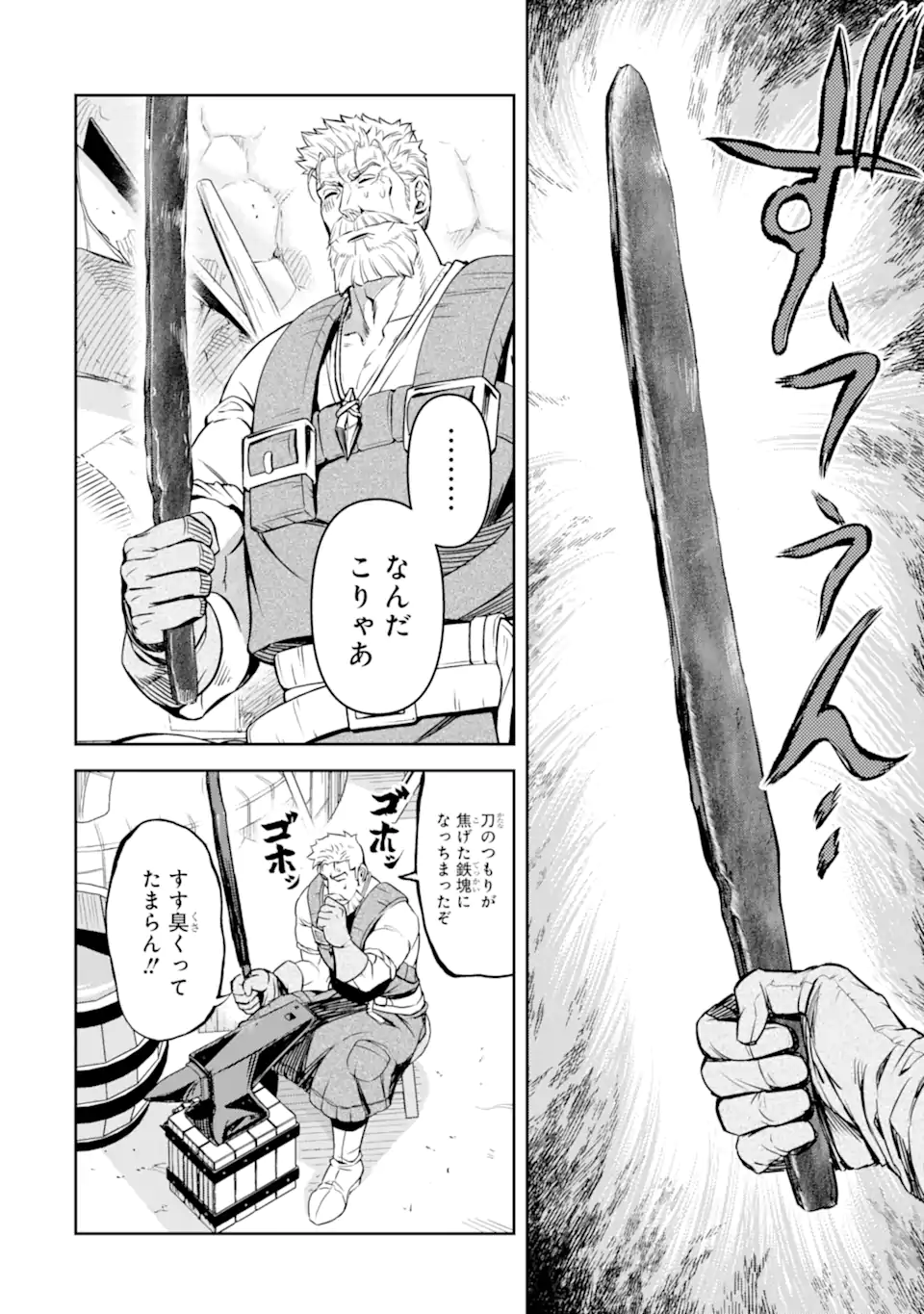 Isekai Toushou no Maken Seisaku-gurashi Chap 9.4 - Next Chap 10.4