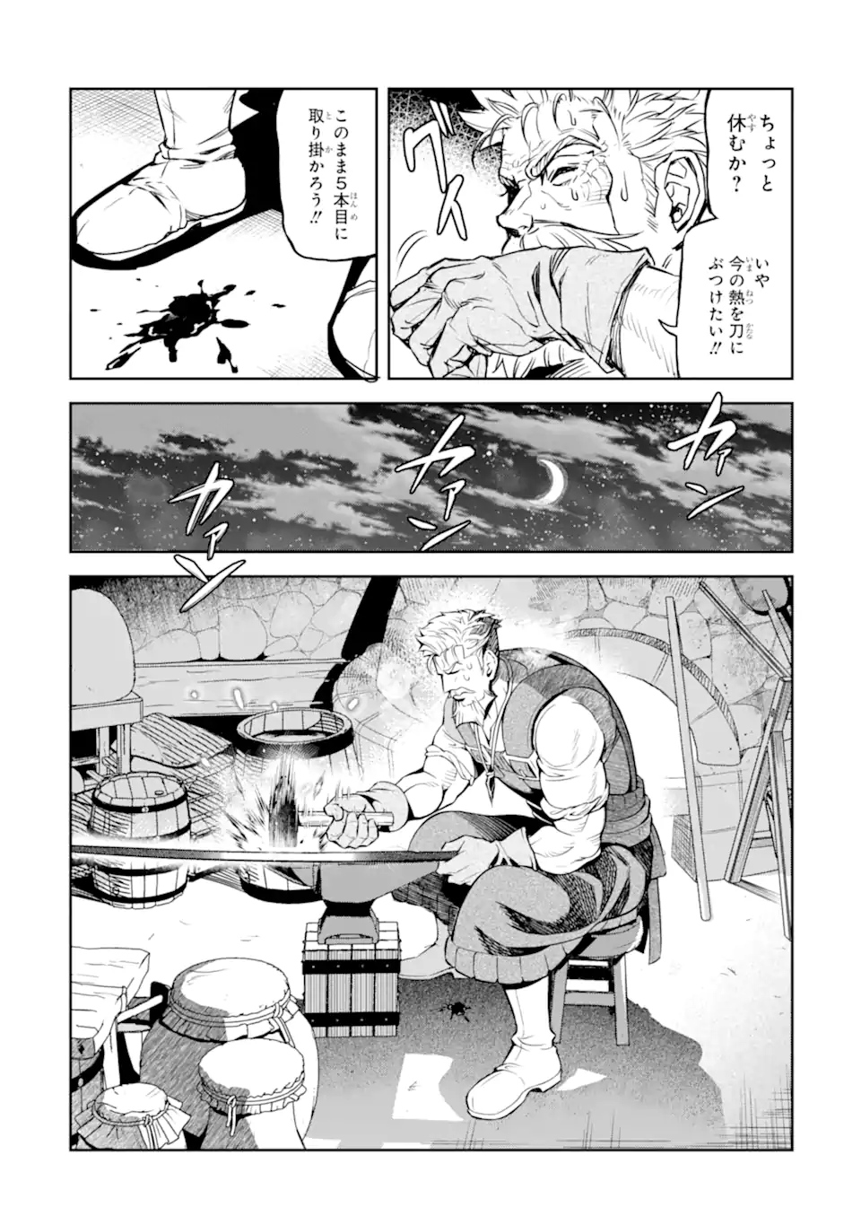 Isekai Toushou no Maken Seisaku-gurashi Chap 9.4 - Next Chap 10.4