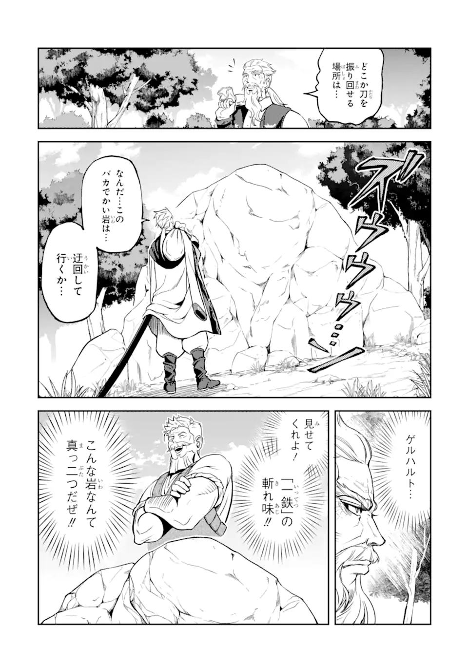 Isekai Toushou no Maken Seisaku-gurashi Chap 9.6 - Next Chap 10.6