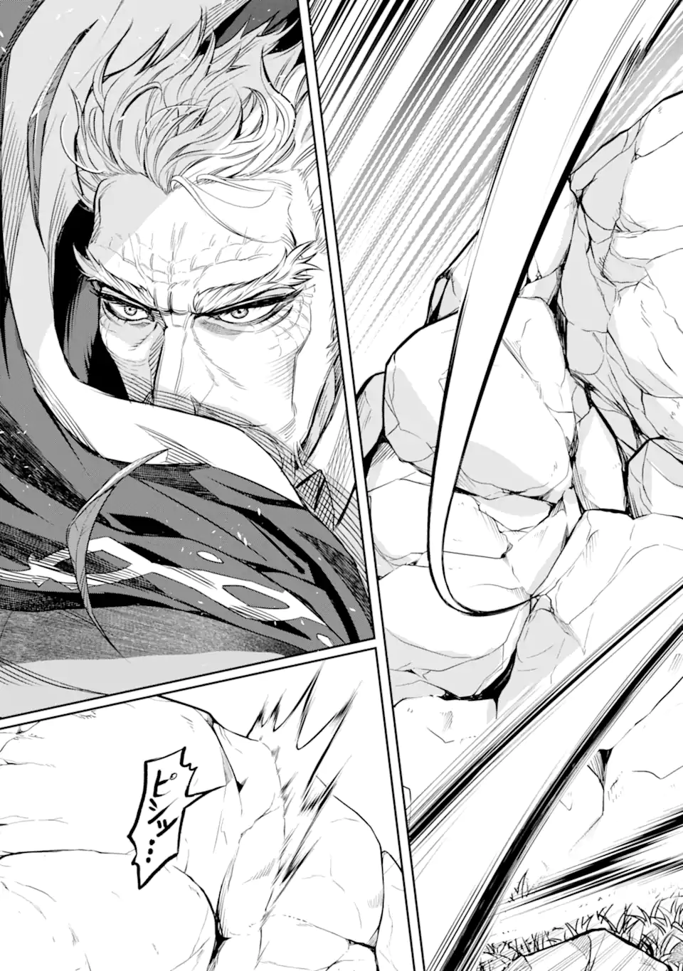 Isekai Toushou no Maken Seisaku-gurashi Chap 9.6 - Next Chap 10.6