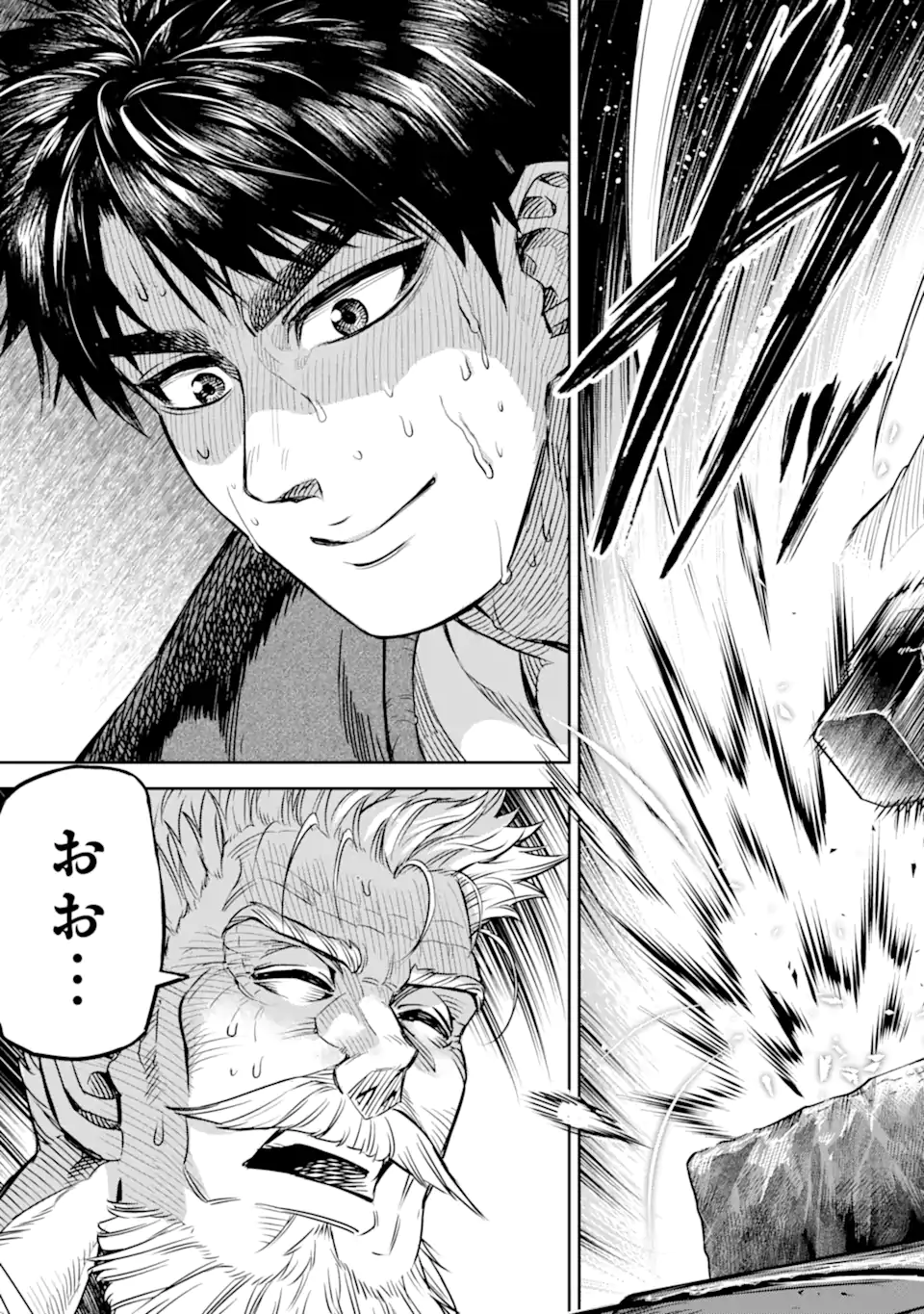 Isekai Toushou no Maken Seisaku-gurashi Chap 9.2 - Next Chap 10.2