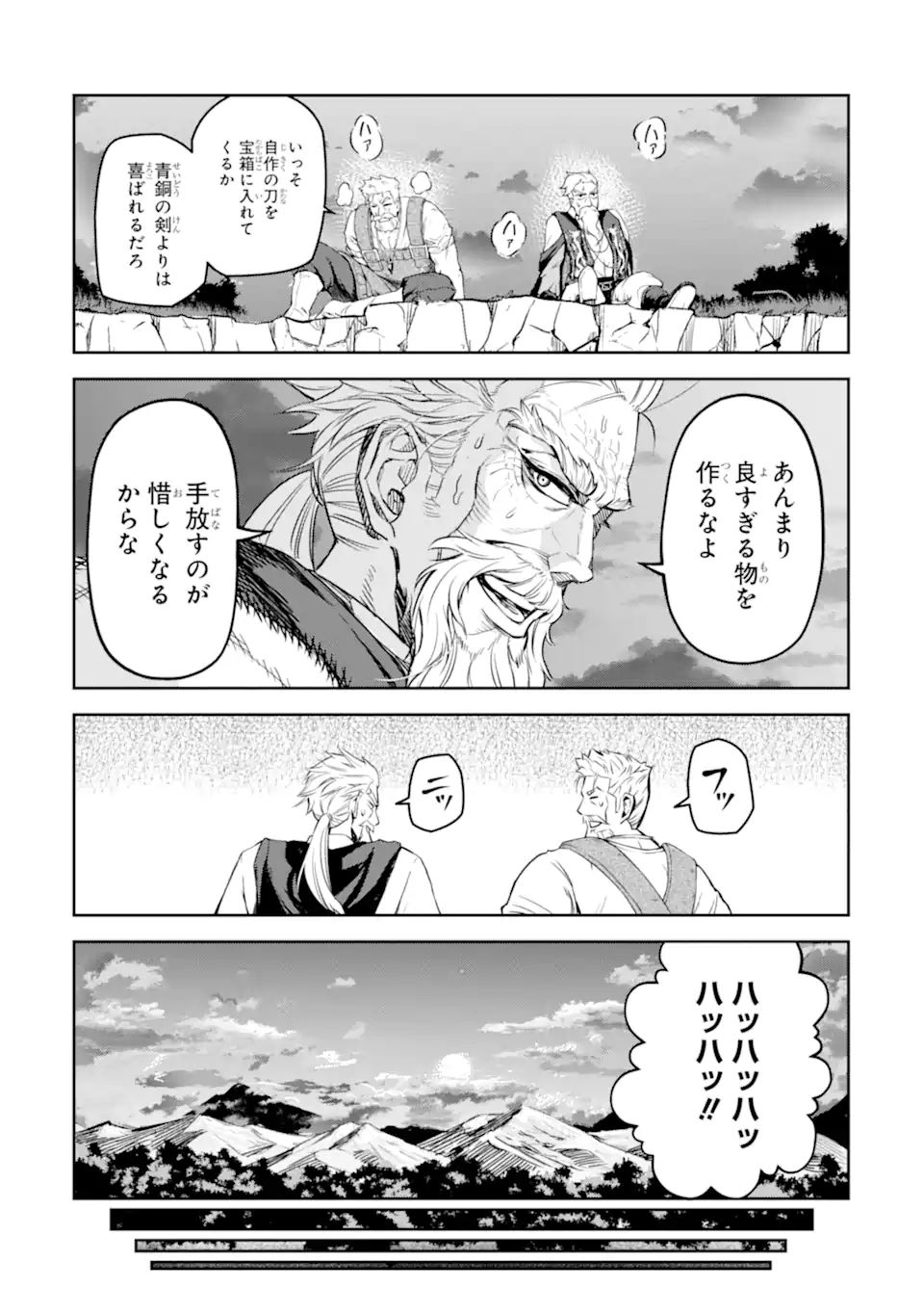 Isekai Toushou no Maken Seisaku-gurashi Chap 9.3 - Next Chap 10.3