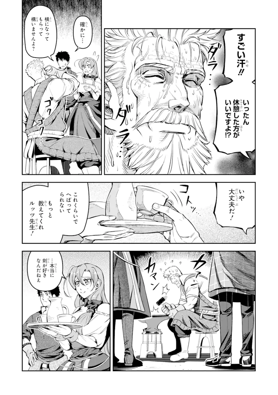 Isekai Toushou no Maken Seisaku-gurashi Chap 9.3 - Next Chap 10.3