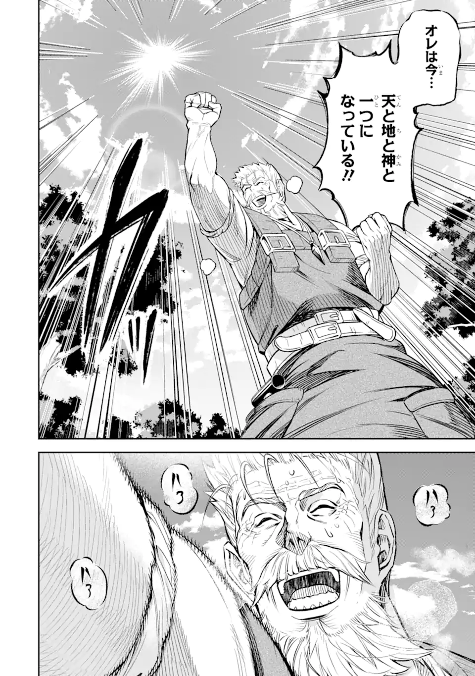 Isekai Toushou no Maken Seisaku-gurashi Chap 9.3 - Next Chap 10.3