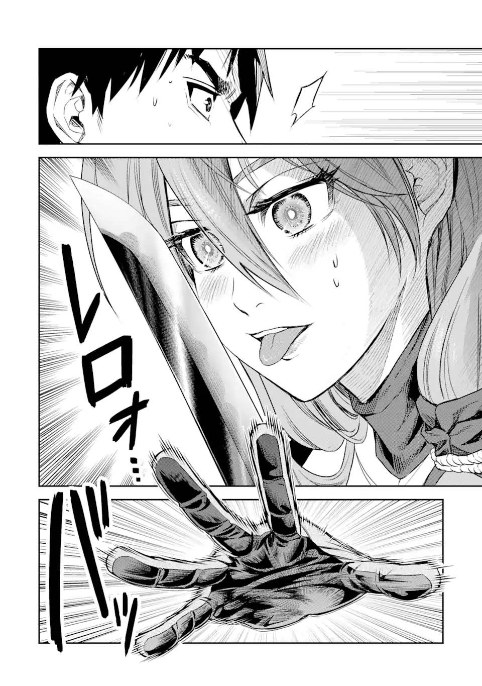 Isekai Toushou no Maken Seisaku-gurashi Chap 1.1 - Next Chap 2.1