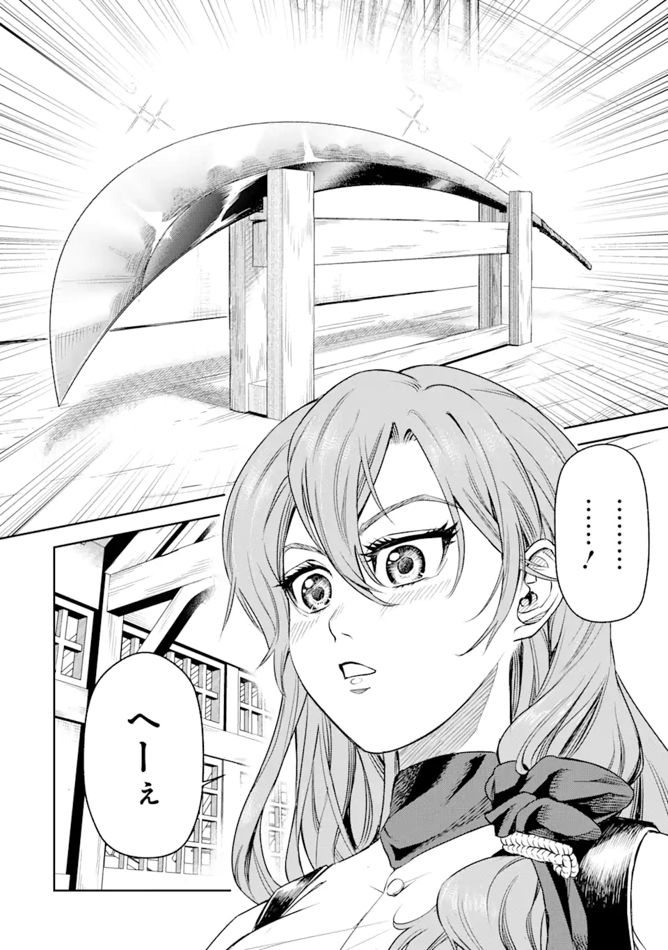 Isekai Toushou no Maken Seisaku-gurashi Chap 1.1 - Next Chap 2.1