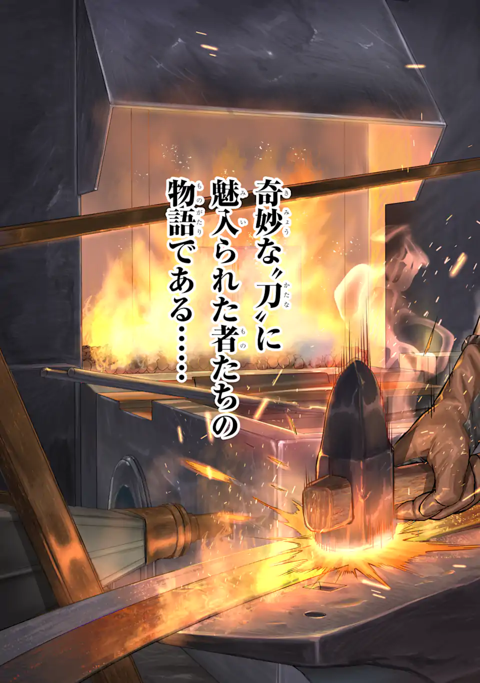 Isekai Toushou no Maken Seisaku-gurashi Chap 1.1 - Next Chap 2.1