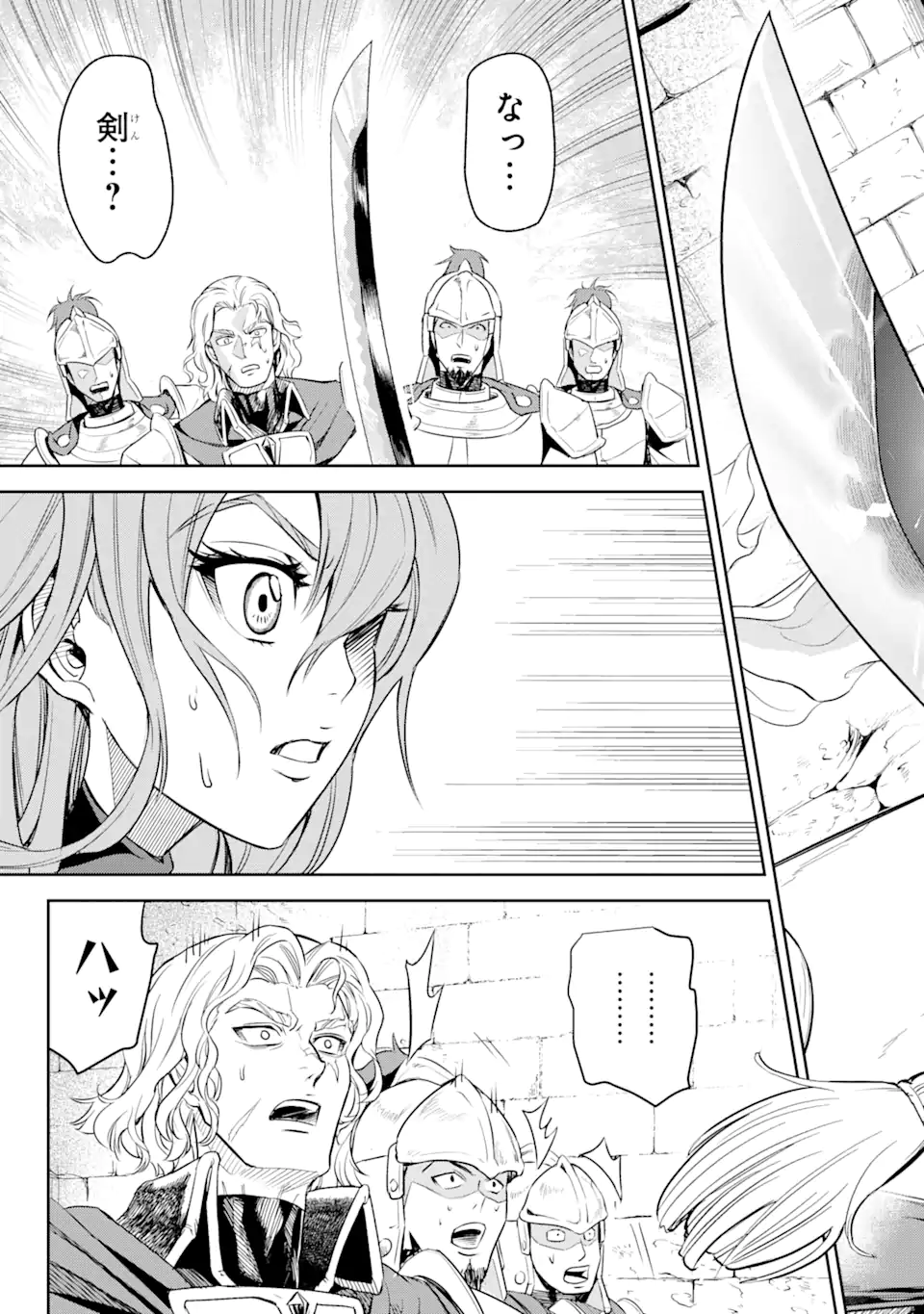 Isekai Toushou no Maken Seisaku-gurashi Chap 1.2 - Next Chap 2.2