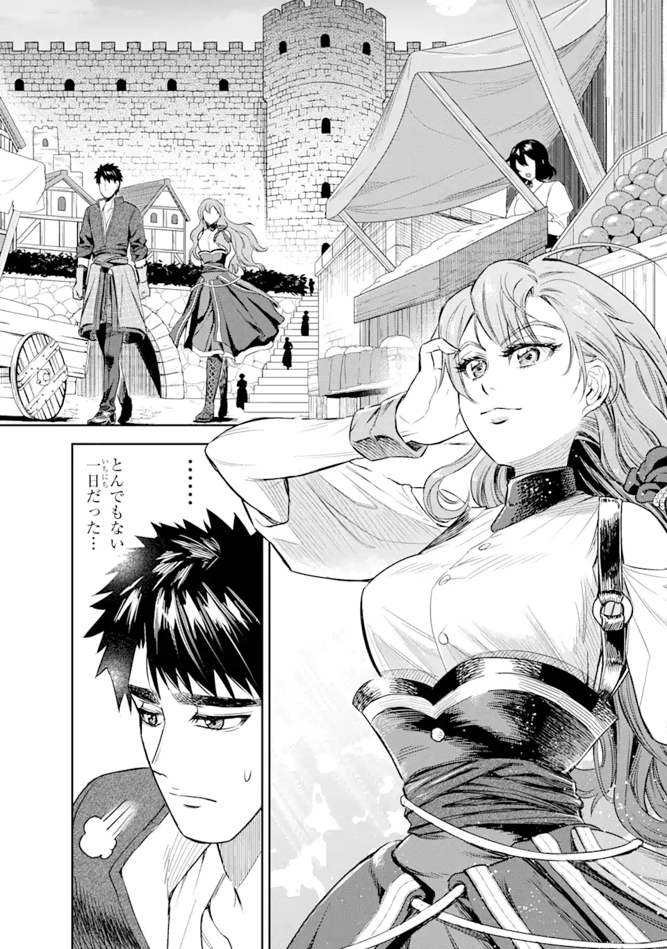 Isekai Toushou no Maken Seisaku-gurashi Chap 1.2 - Next Chap 2.2