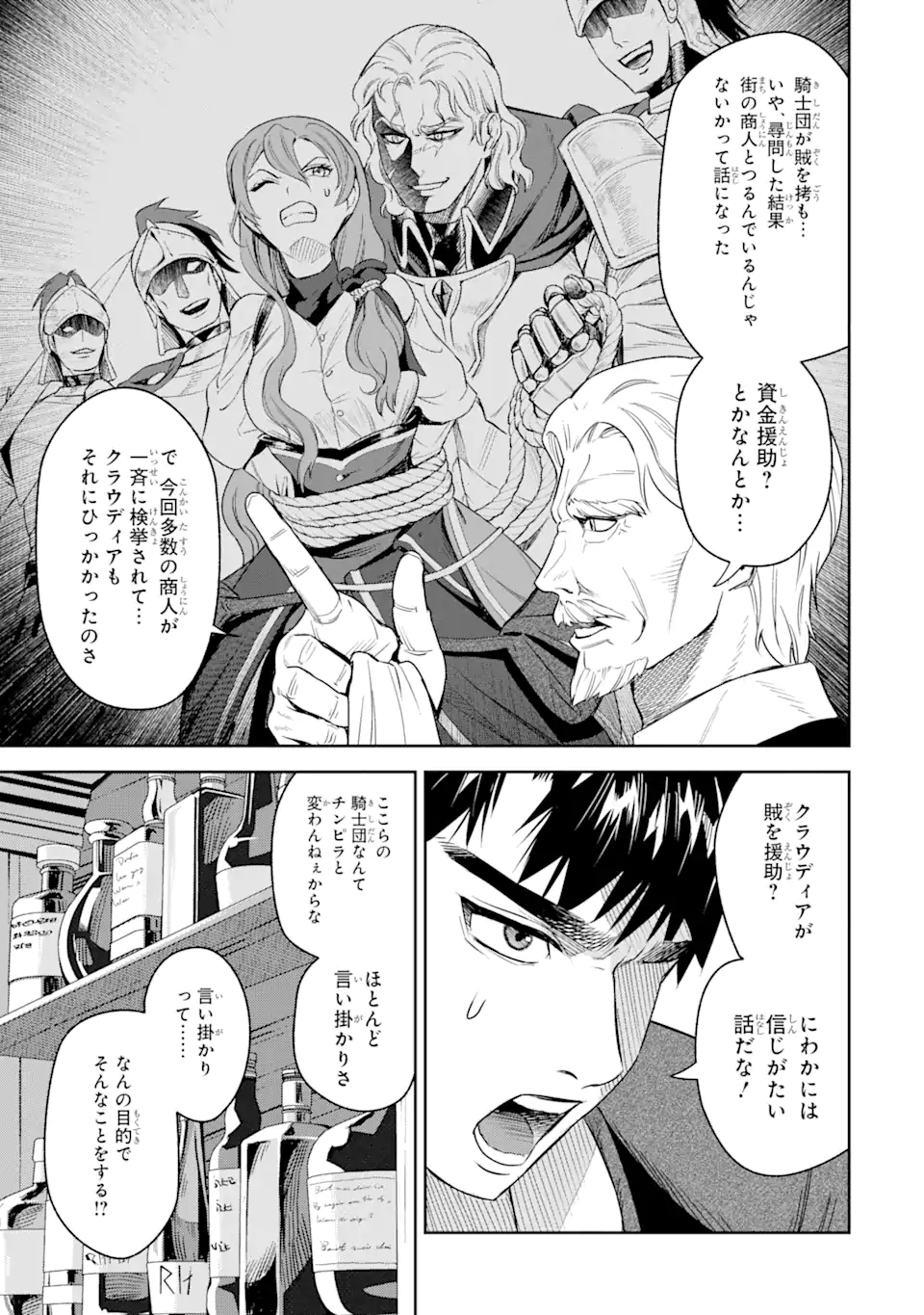 Isekai Toushou no Maken Seisaku-gurashi Chap 1.2 - Next Chap 2.2