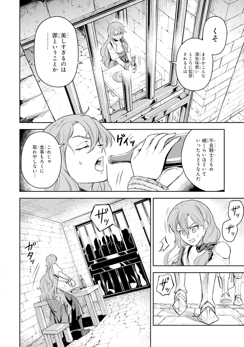 Isekai Toushou no Maken Seisaku-gurashi Chap 1.2 - Next Chap 2.2
