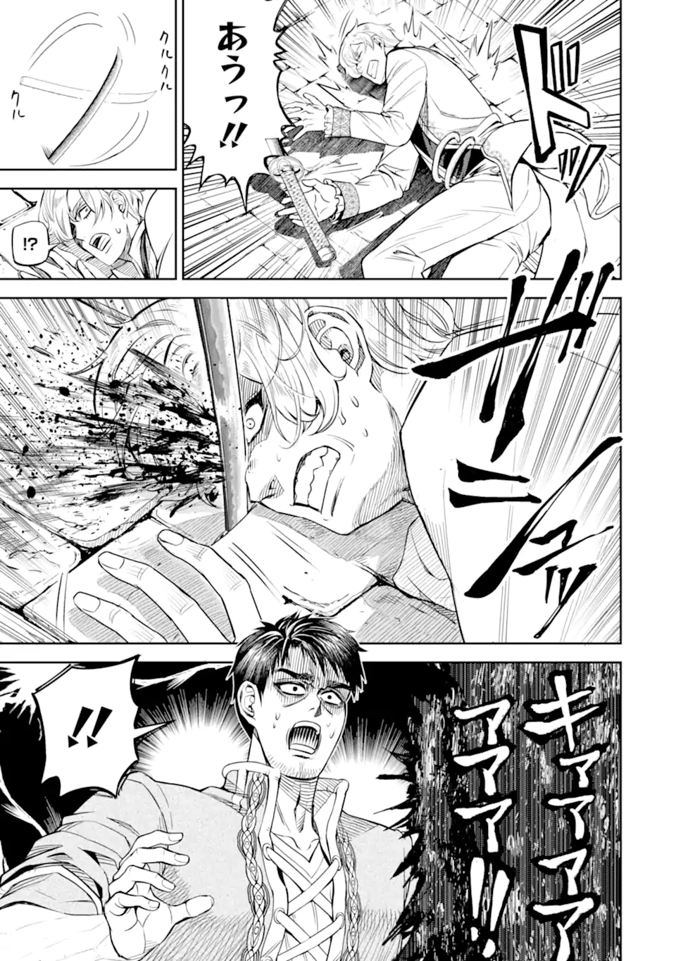 Isekai Toushou no Maken Seisaku-gurashi Chap 10.3 - Next Chap 11.3