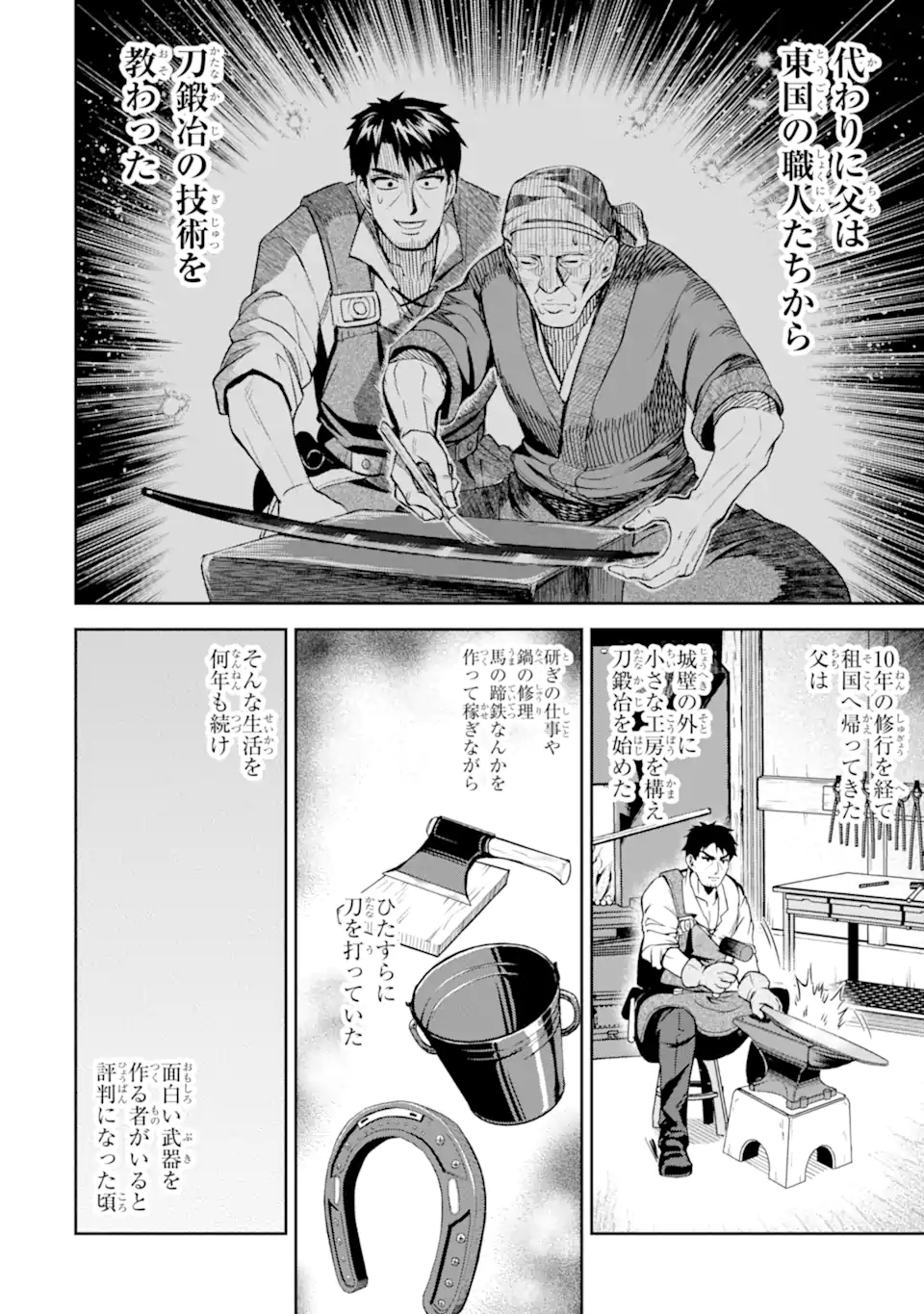 Isekai Toushou no Maken Seisaku-gurashi Chap 10.2 - Next Chap 11.2