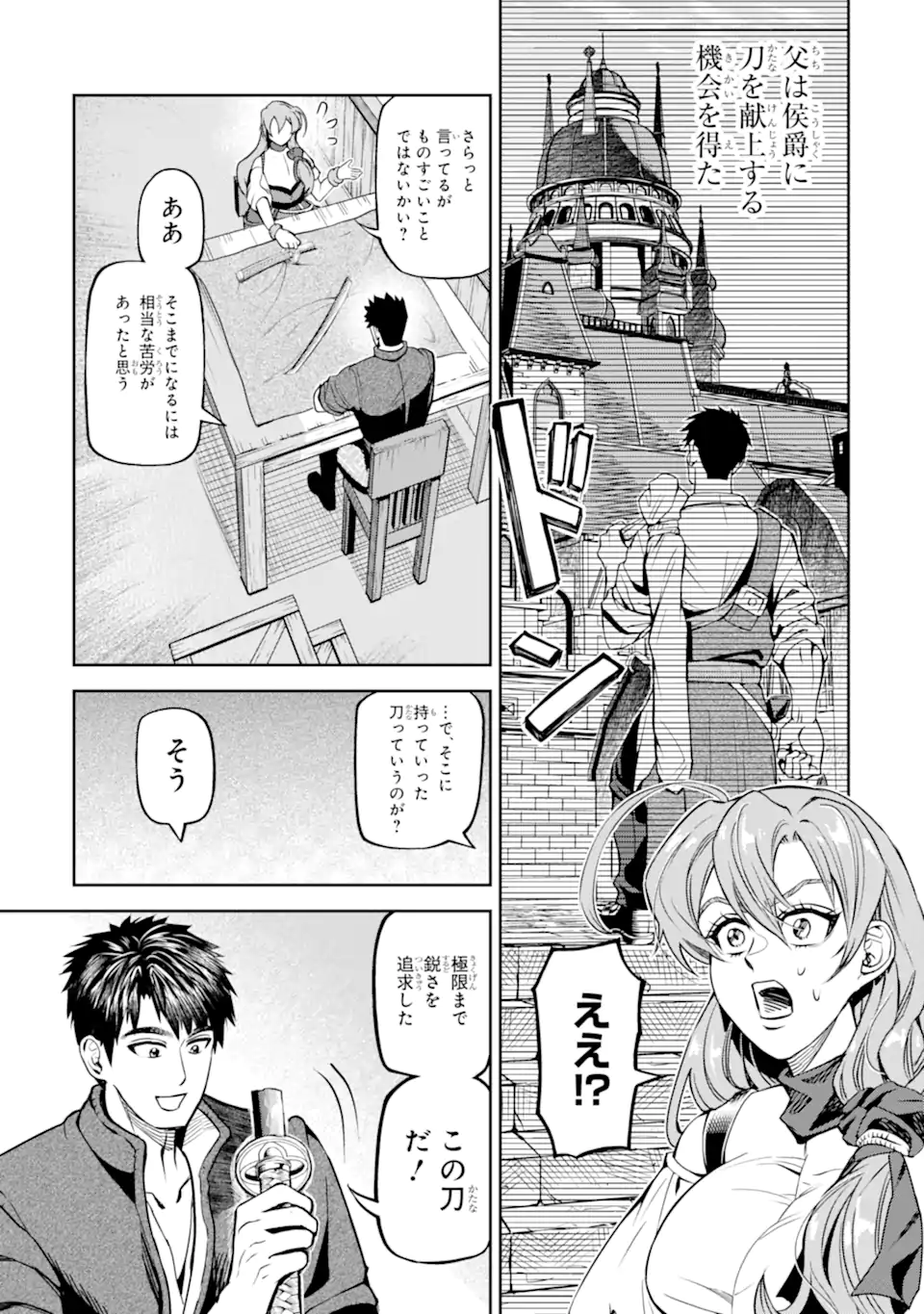 Isekai Toushou no Maken Seisaku-gurashi Chap 10.2 - Next Chap 11.2