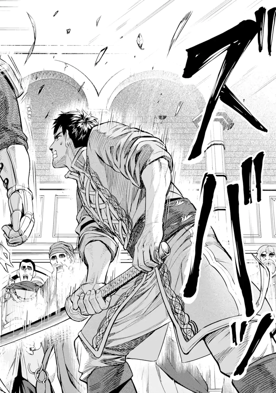 Isekai Toushou no Maken Seisaku-gurashi Chap 10.2 - Next Chap 11.2