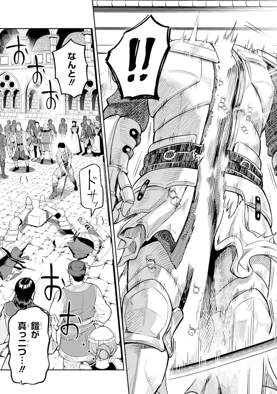 Isekai Toushou no Maken Seisaku-gurashi Chap 10.2 - Next Chap 11.2