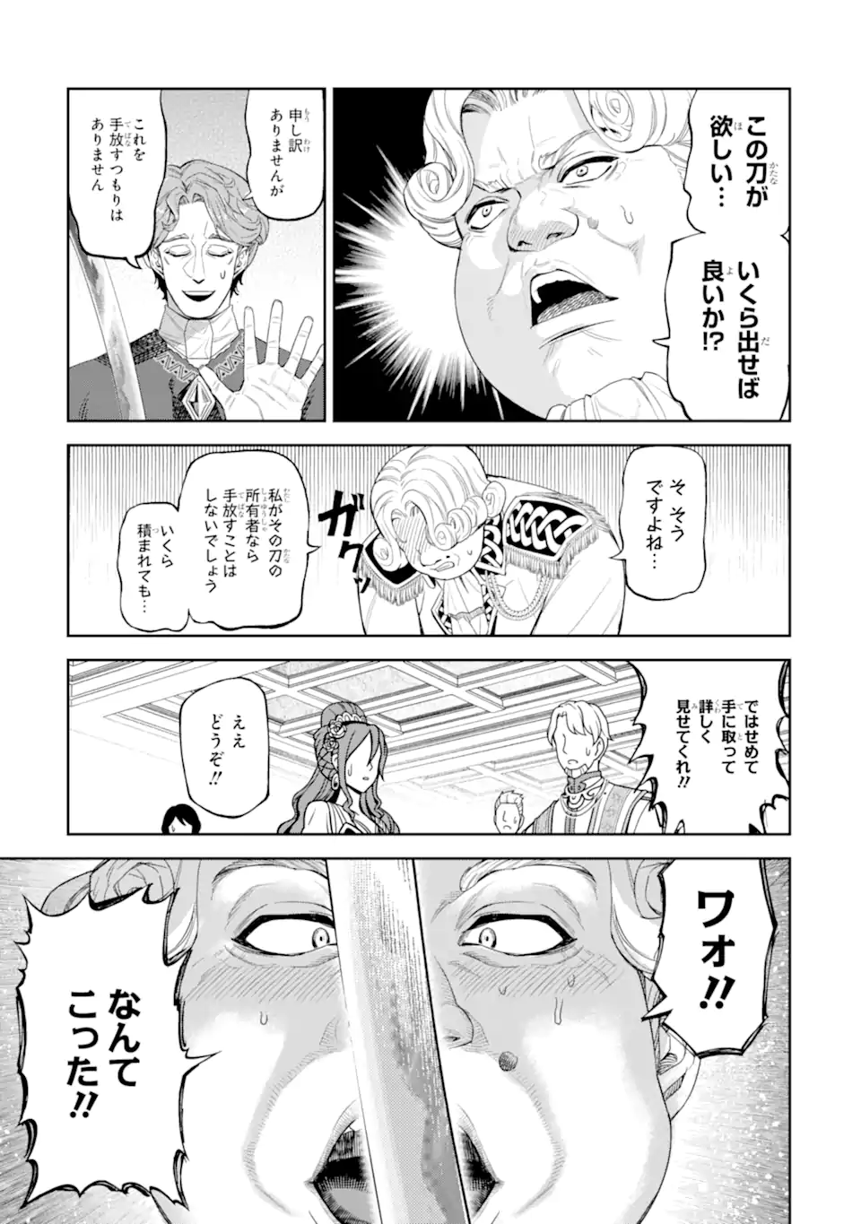 Isekai Toushou no Maken Seisaku-gurashi Chap 12.2 - Next Chap 13.2