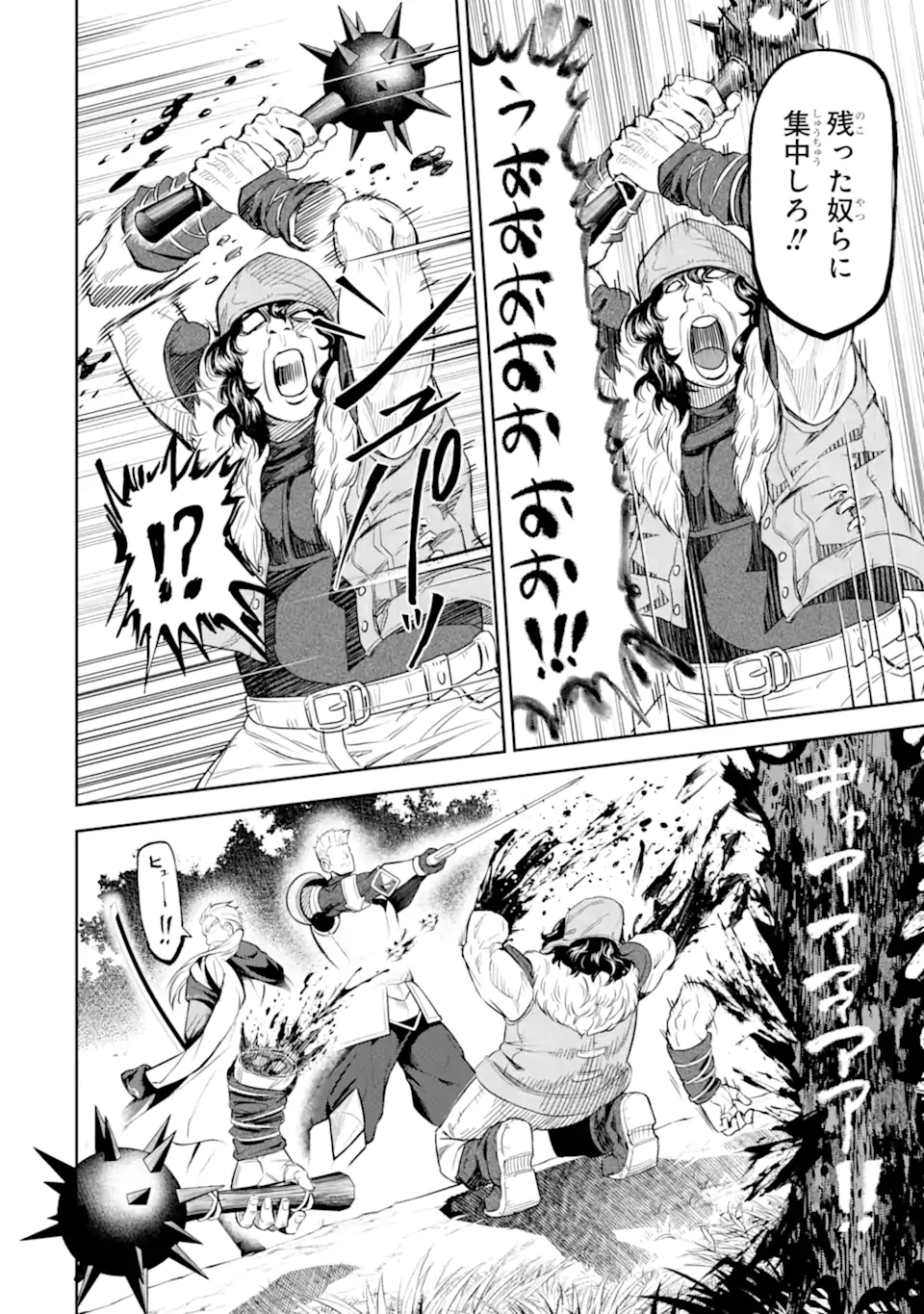 Isekai Toushou no Maken Seisaku-gurashi Chap 12.6 - Next Chap 13.6