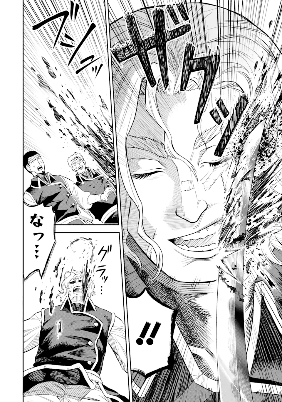 Isekai Toushou no Maken Seisaku-gurashi Chap 2.3 - Next Chap 3.3