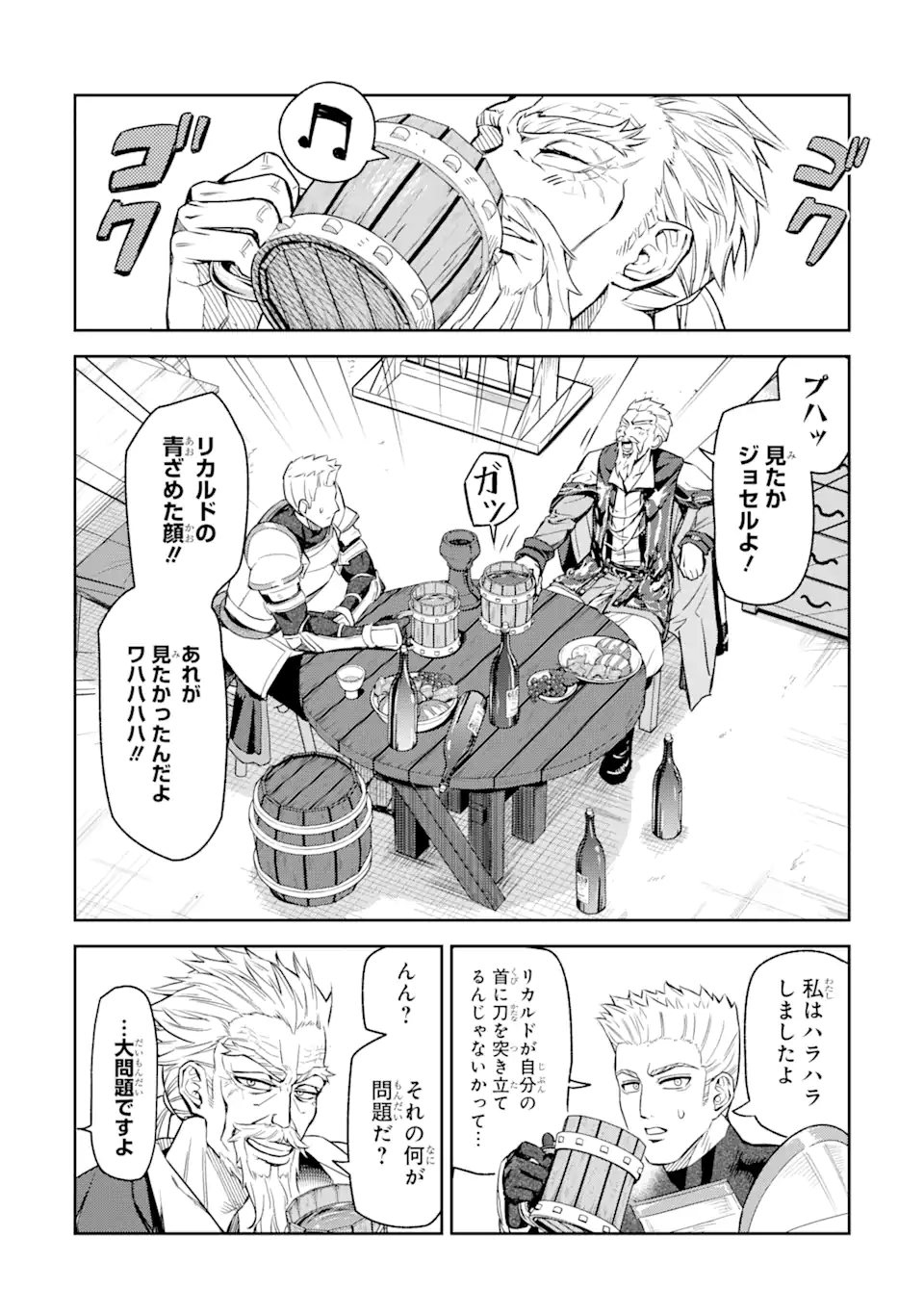 Isekai Toushou no Maken Seisaku-gurashi Chap 3.4 - Next Chap 4.4