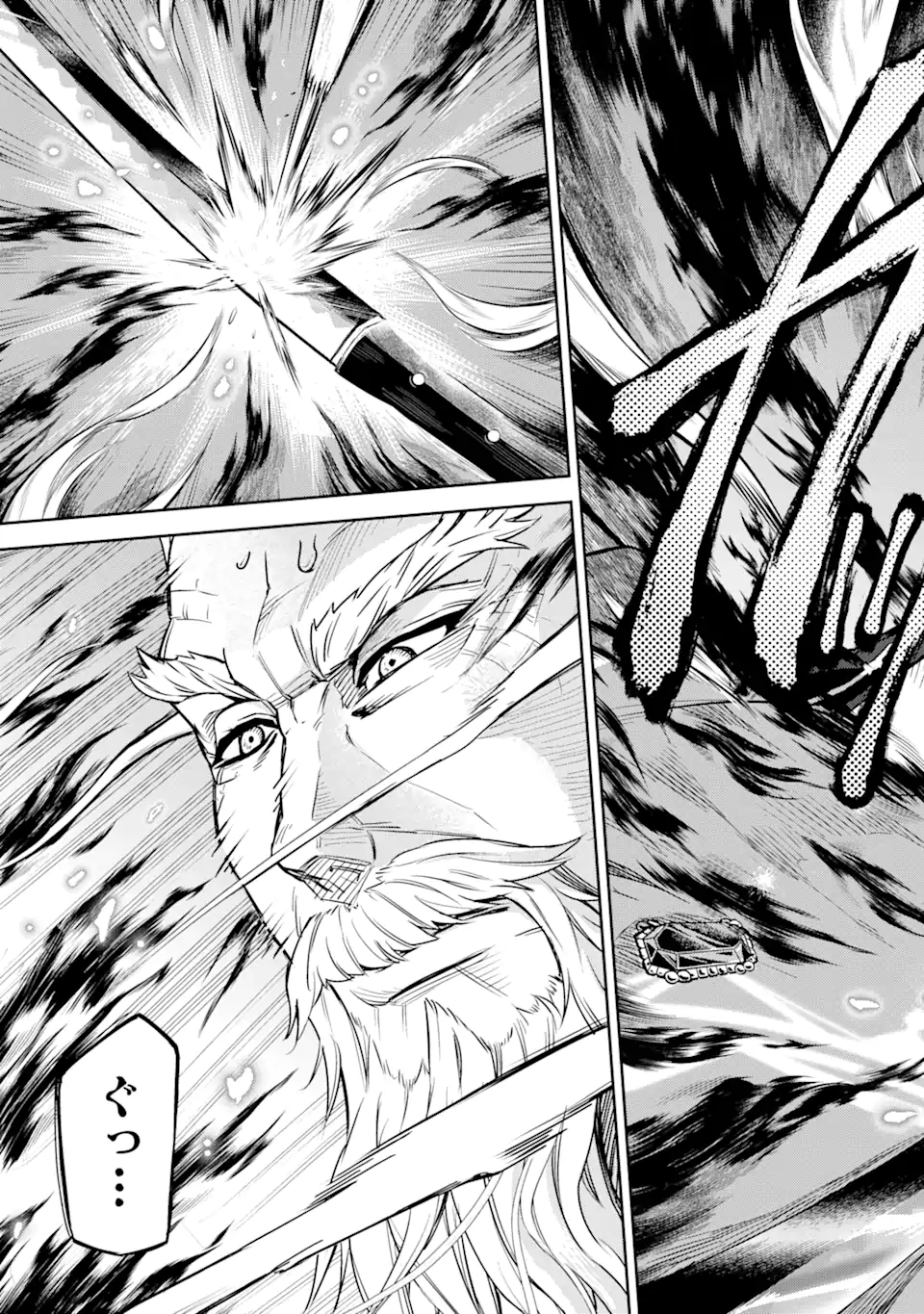 Isekai Toushou no Maken Seisaku-gurashi Chap 3.1 - Next Chap 4.1