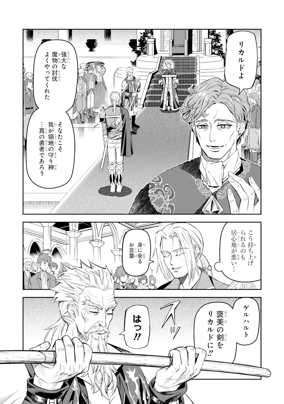 Isekai Toushou no Maken Seisaku-gurashi Chap 3.2 - Next Chap 4.2