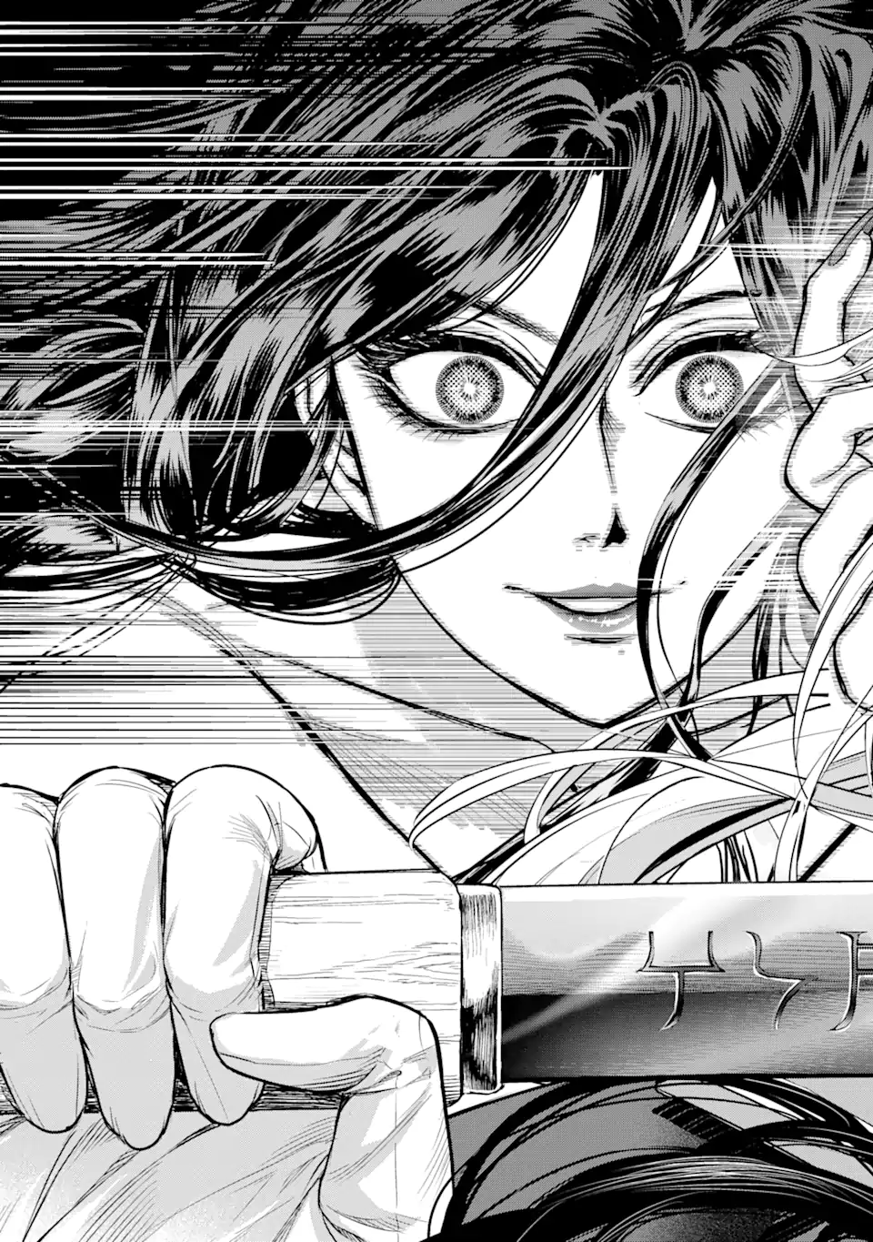 Isekai Toushou no Maken Seisaku-gurashi Chap 3.3 - Next Chap 4.3