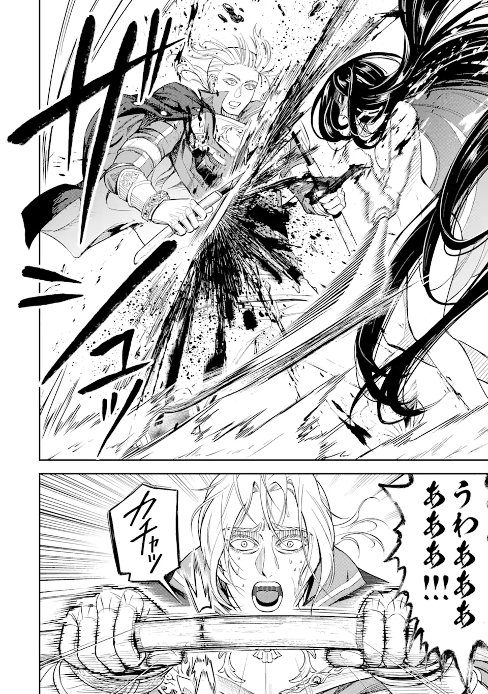 Isekai Toushou no Maken Seisaku-gurashi Chap 3.3 - Next Chap 4.3