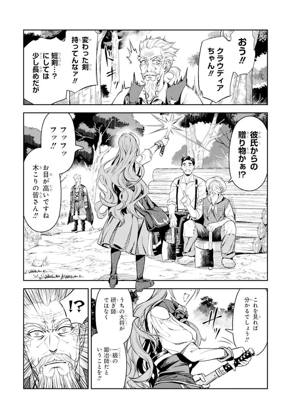 Isekai Toushou no Maken Seisaku-gurashi Chap 4.5 - Next Chap 5.5