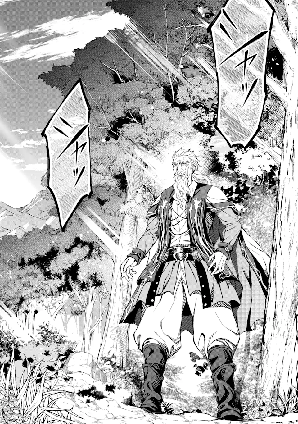 Isekai Toushou no Maken Seisaku-gurashi Chap 4.5 - Next Chap 5.5