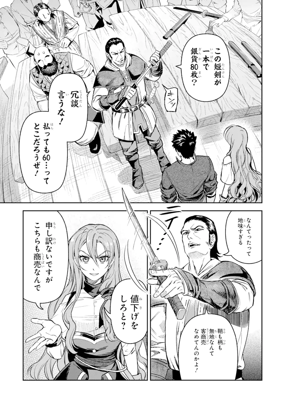 Isekai Toushou no Maken Seisaku-gurashi Chap 4.2 - Next Chap 5.2