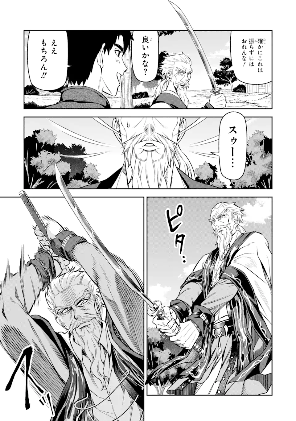 Isekai Toushou no Maken Seisaku-gurashi Chap 5.4 - Next Chap 6.4