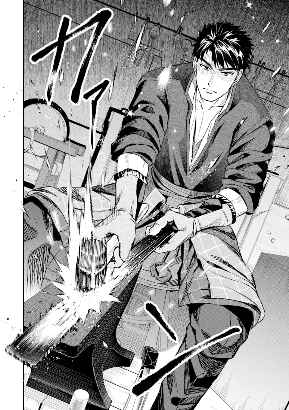 Isekai Toushou no Maken Seisaku-gurashi Chap 5.4 - Next Chap 6.4