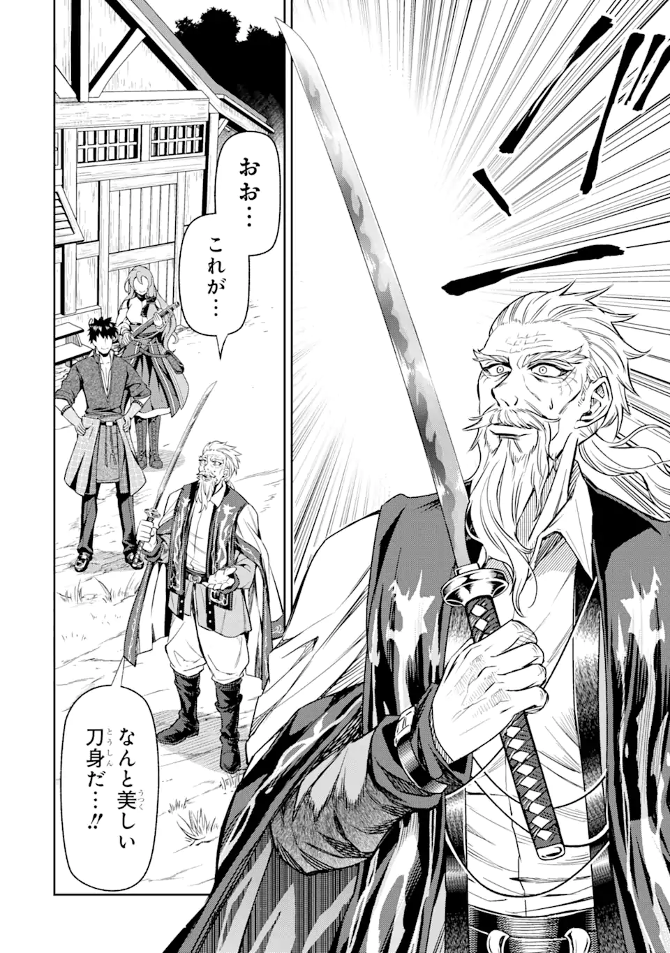 Isekai Toushou no Maken Seisaku-gurashi Chap 5.4 - Next Chap 6.4