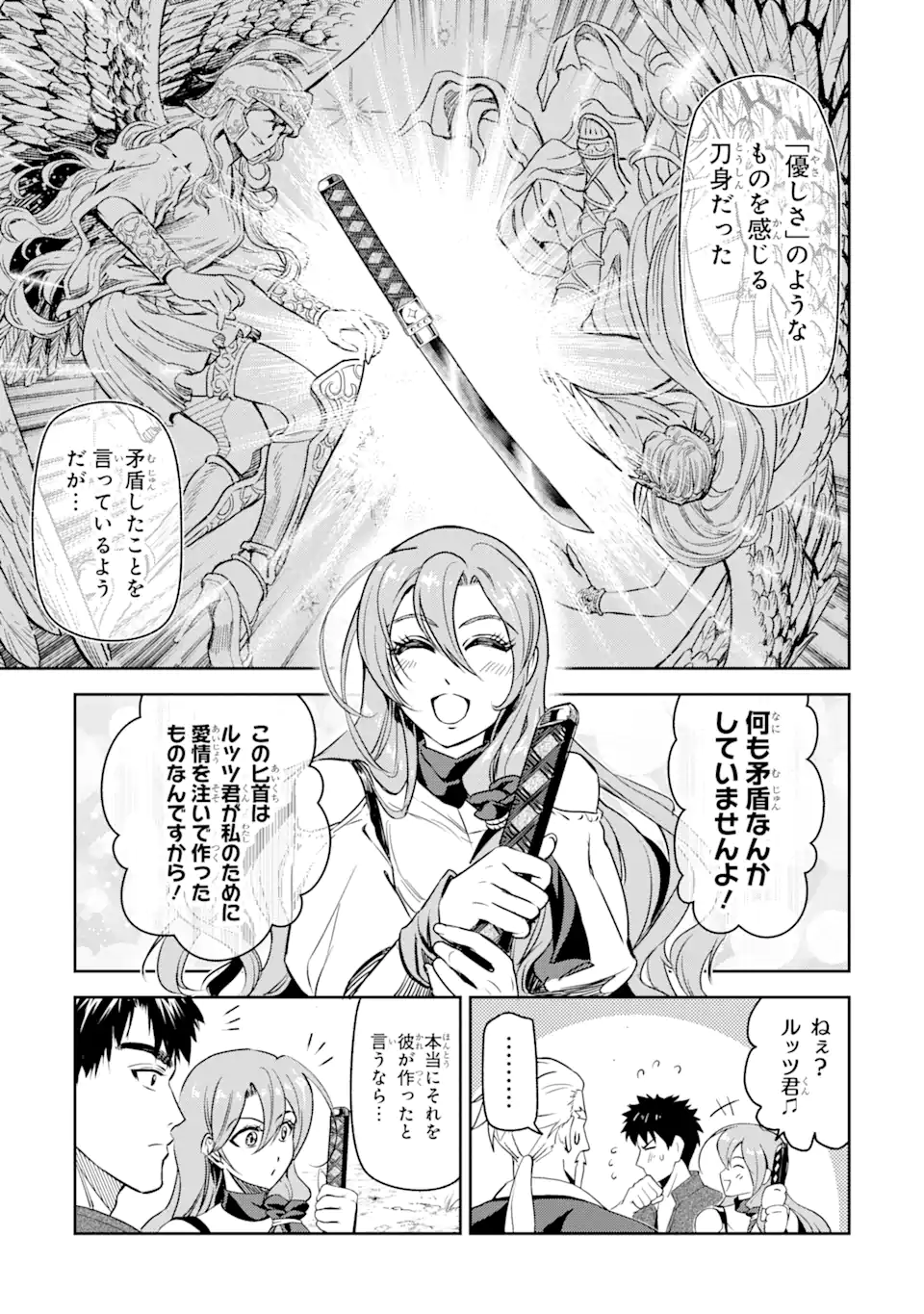 Isekai Toushou no Maken Seisaku-gurashi Chap 5.2 - Next Chap 6.2