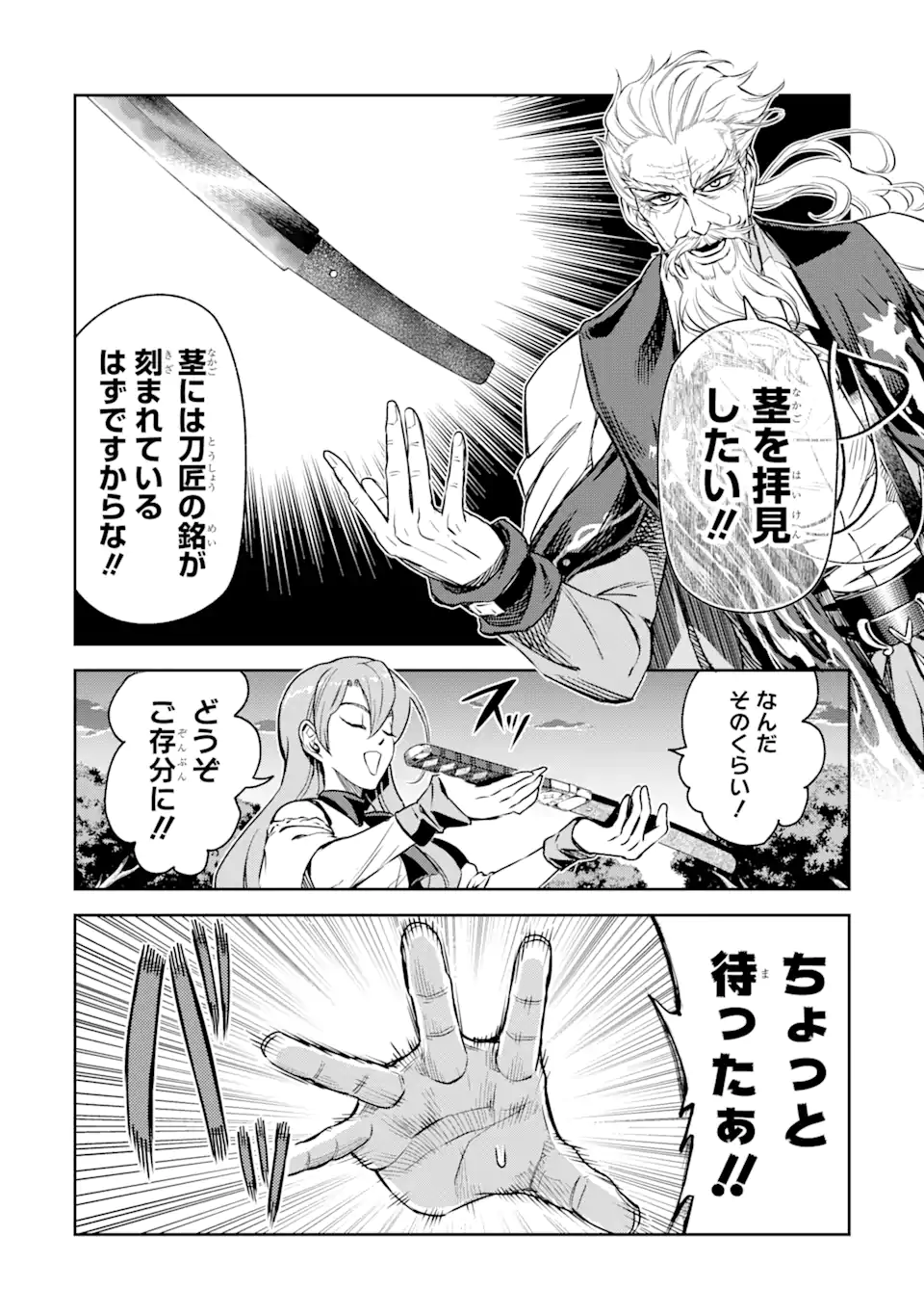 Isekai Toushou no Maken Seisaku-gurashi Chap 5.2 - Next Chap 6.2