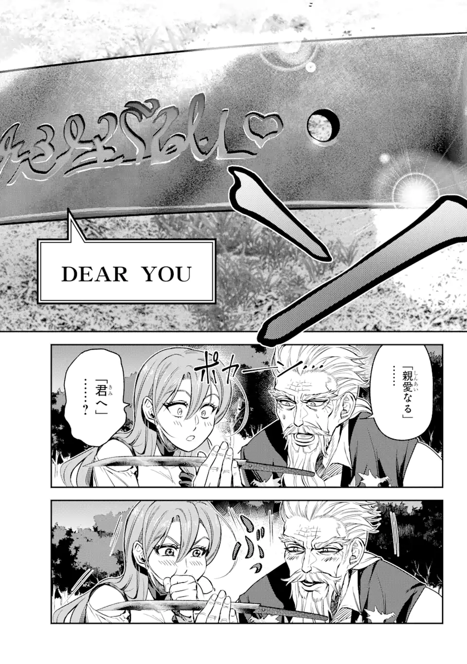 Isekai Toushou no Maken Seisaku-gurashi Chap 5.2 - Next Chap 6.2