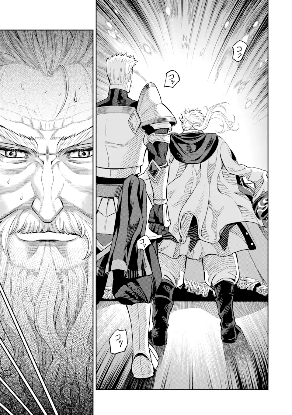 Isekai Toushou no Maken Seisaku-gurashi Chap 6.1 - Next Chap 7.1