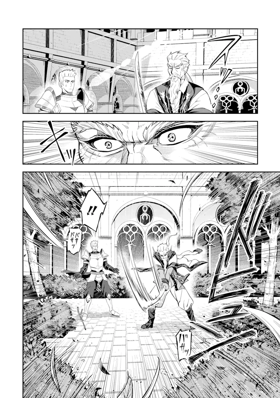 Isekai Toushou no Maken Seisaku-gurashi Chap 6.2 - Next Chap 7.2