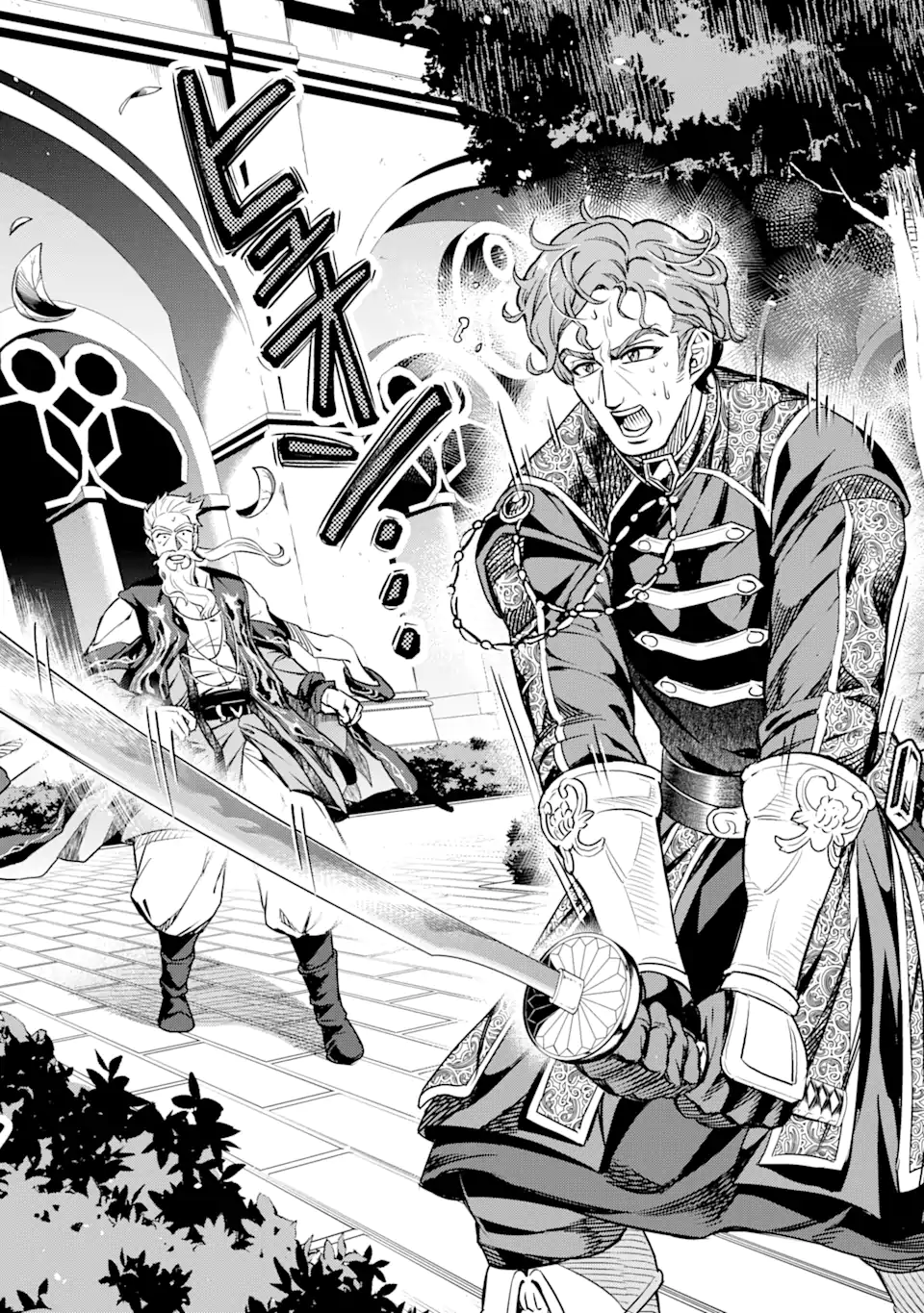 Isekai Toushou no Maken Seisaku-gurashi Chap 6.3 - Next Chap 7.3