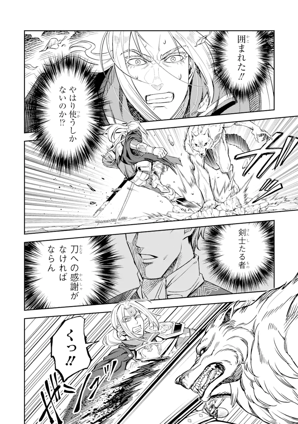 Isekai Toushou no Maken Seisaku-gurashi Chap 7.4 - Next Chap 8.4