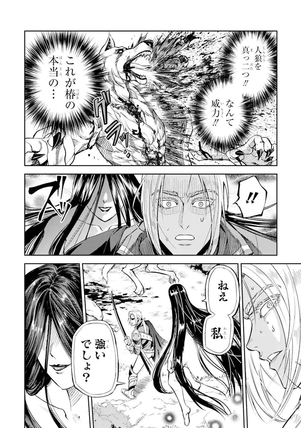 Isekai Toushou no Maken Seisaku-gurashi Chap 7.4 - Next Chap 8.4